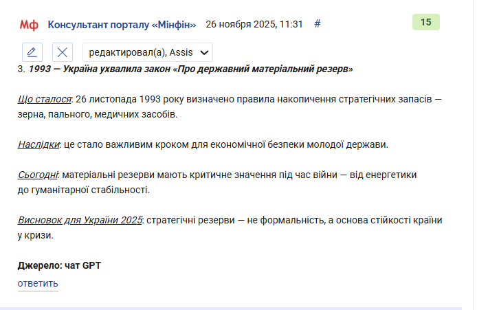 2025 11 26 11 33 42 png