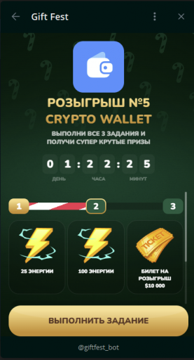 2025 12 14 14 34 10 png