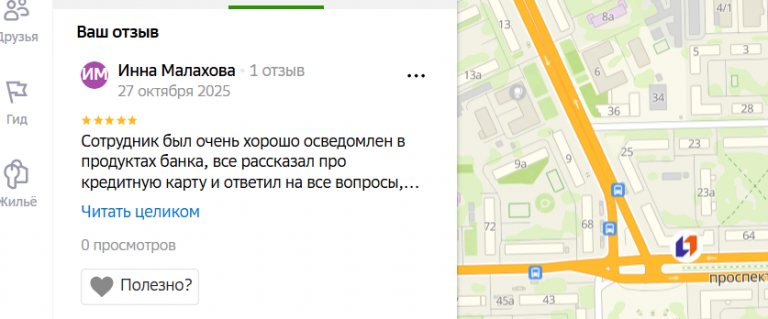 2025 10 27 23 48 35 png