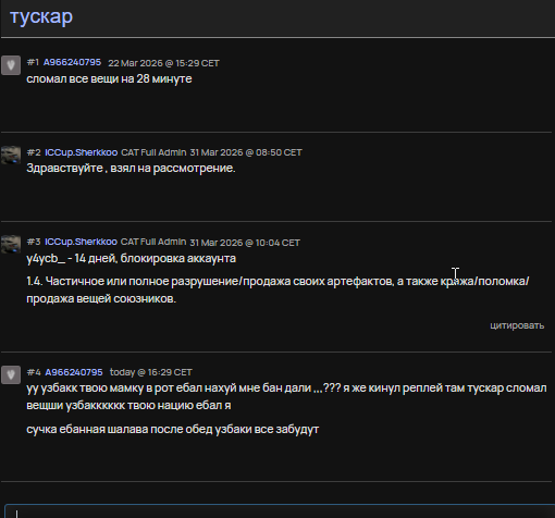 2026 04 15 20 21 53 png