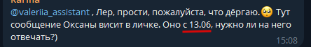 2025 08 07 15 12 06 png