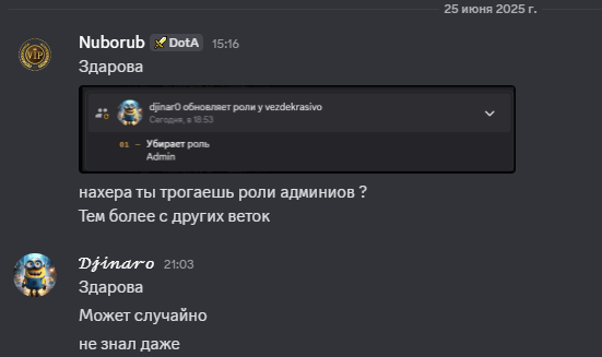 2025 06 25 21 08 36 png