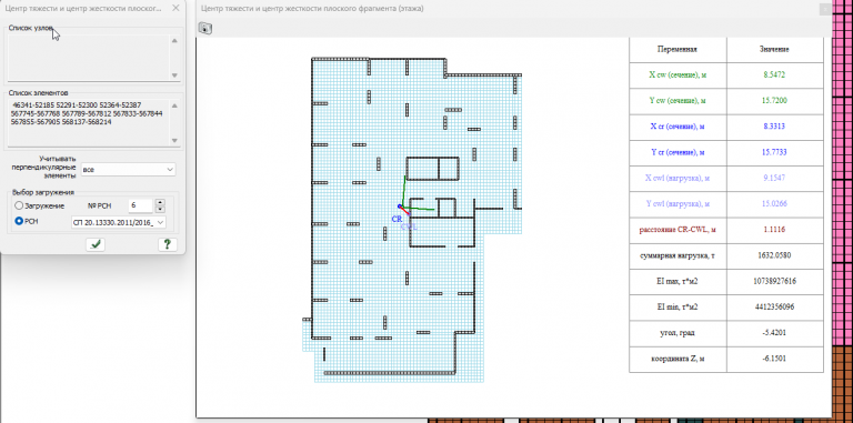 2025 12 02 13 51 32 png