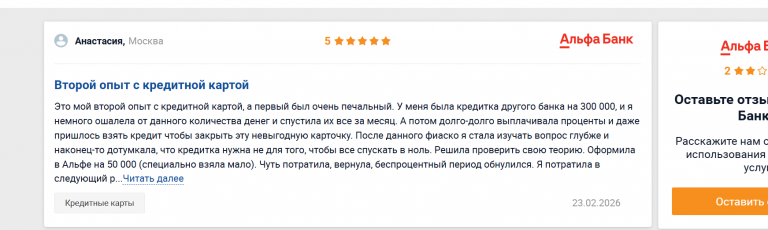 2026 03 02 18 18 17 png