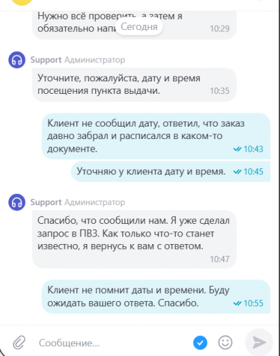 2025 10 25 19 11 21 png