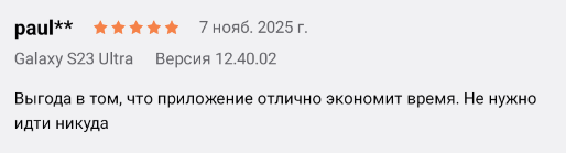 2025 11 07 16 09 22 png