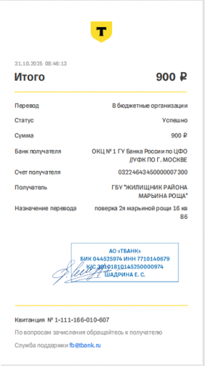 2025 10 31 09 45 37 png