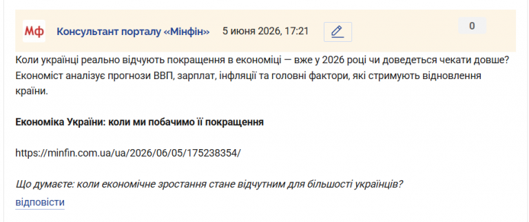 Знімок екрана 2026 06 05 172213 png