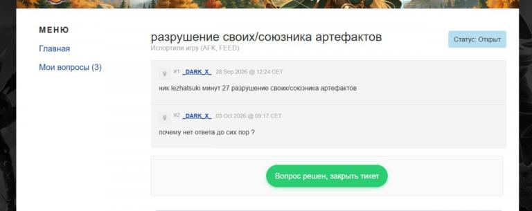 iccup jpg
