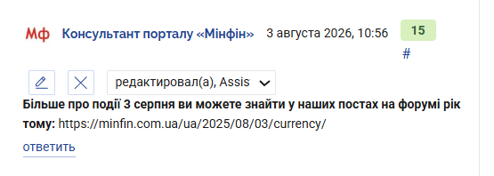2026 08 03 10 58 50 png