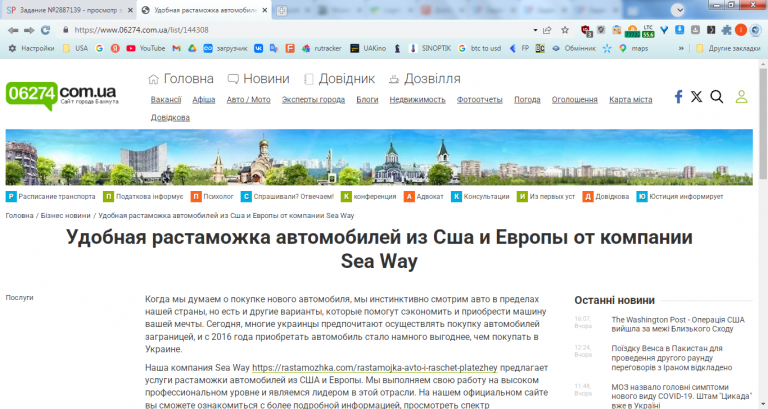 2026 04 23 16 19 09 png