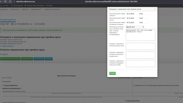 2025 10 30 13 34 03 png