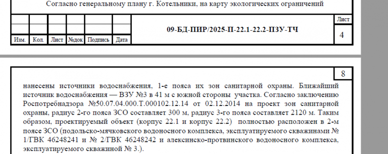 2025 12 01 12 39 08 png