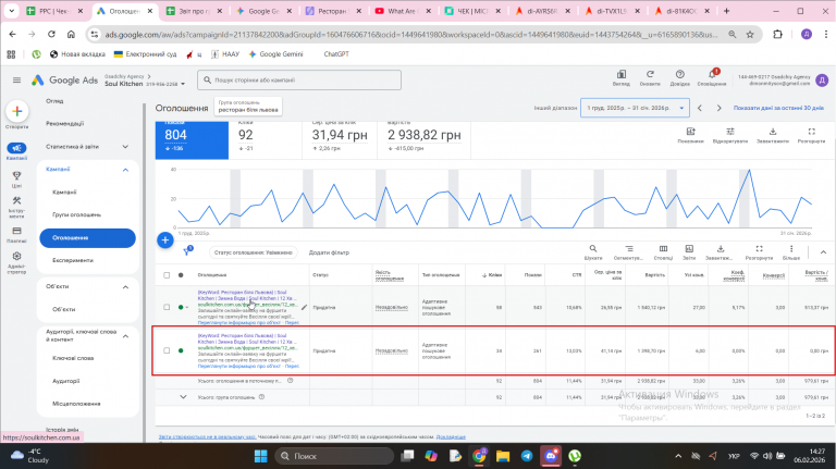 2026 02 06 14 27 48 png