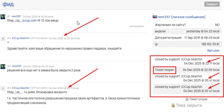 2025 12 18 12 37 18 png