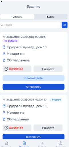 2025 06 26 11 08 48 png