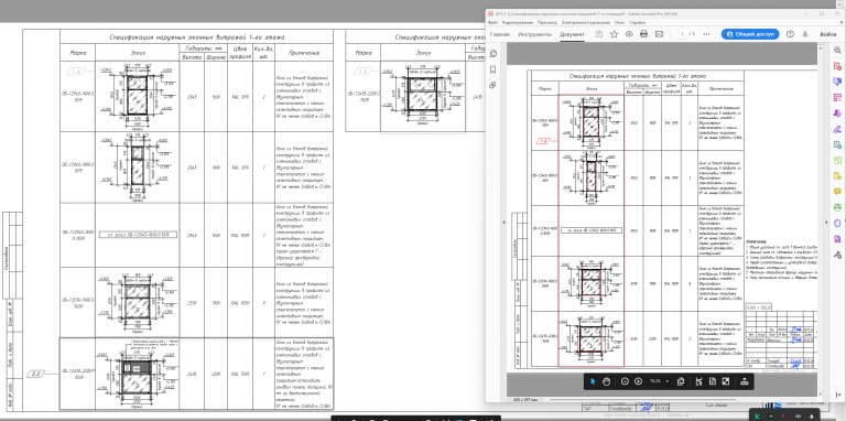 2026 03 12 13 25 37 png