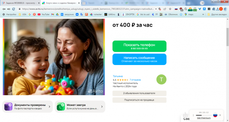 2026 02 26 14 26 07 png