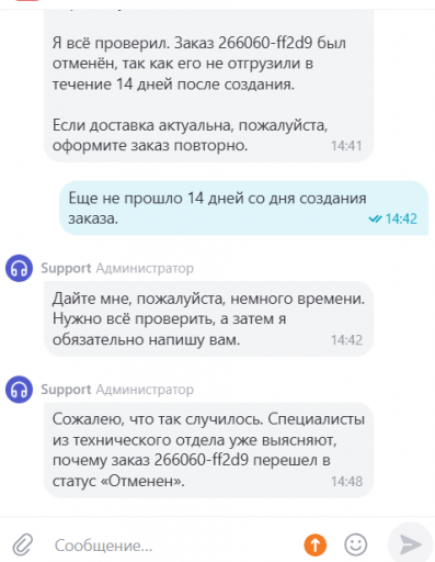 2026 01 29 14 48 35 png