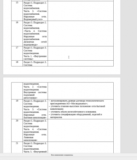 2025 12 11 12 47 31 png