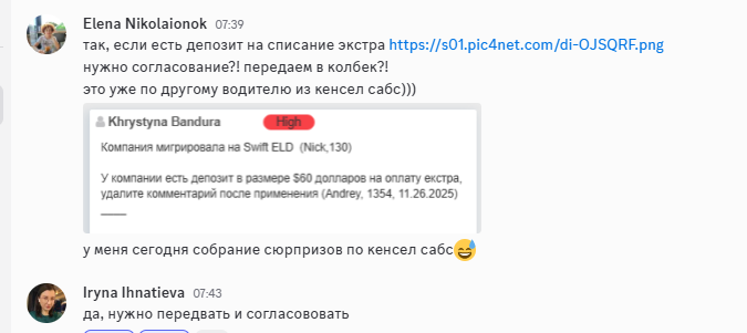 2025 12 12 07 52 25 png