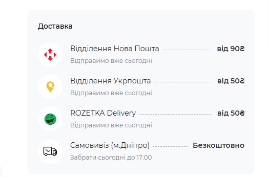 картка товару дост конкур jpg