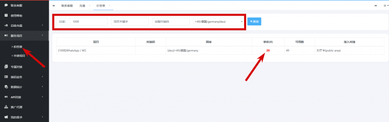 2025 12 09 16 26 42 png