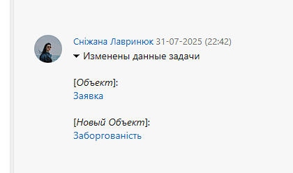 2025 08 18 15 51 58 png