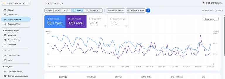 2026 02 25 18 48 50 png