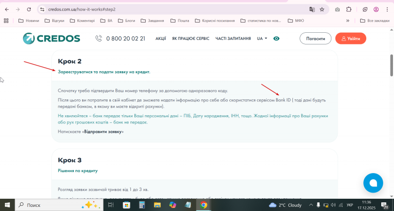 2025 12 17 11 36 16 png