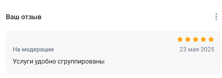 2025 05 23 20 17 48 png