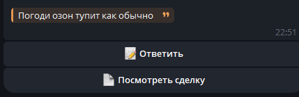 2025 08 06 22 53 48 png