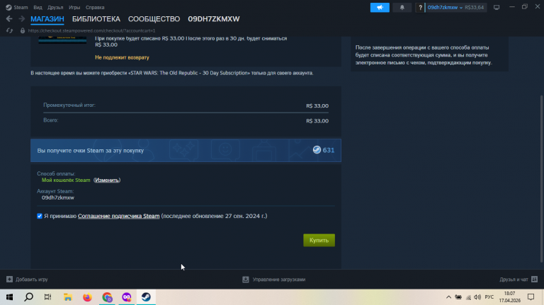 2026 04 17 18 07 25 png