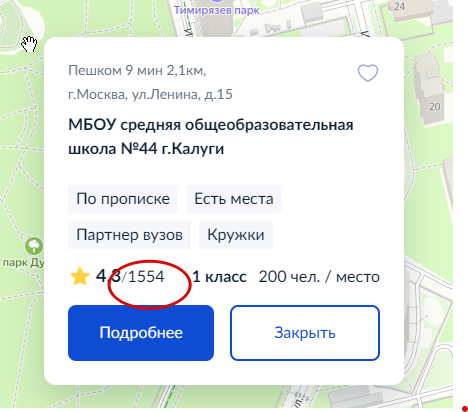 2025 08 18 16 36 59 png