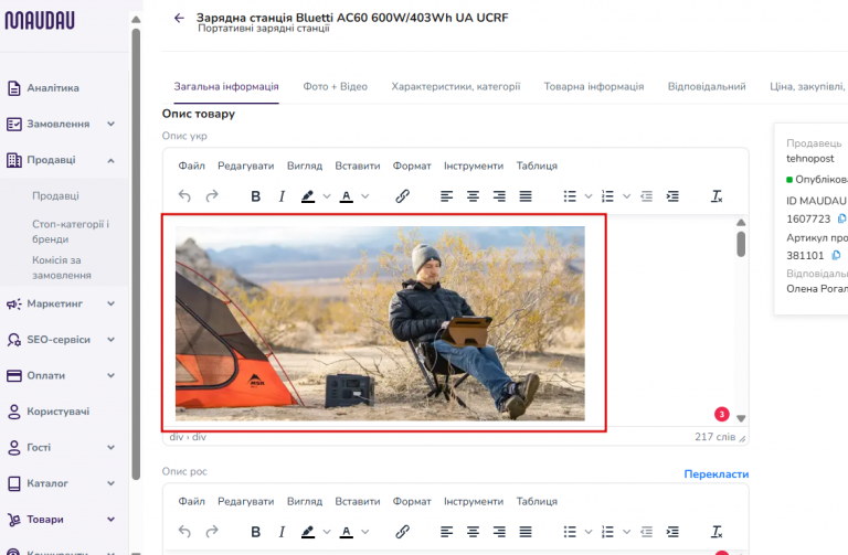 2025 11 10 11 35 39 png