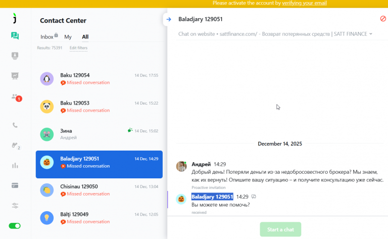 2025 12 18 16 35 29 png