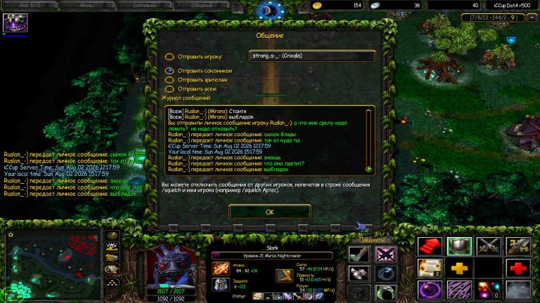 Ruslan    mute ls jpg