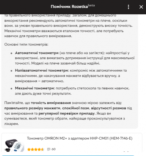 2025 10 30 10 52 48 png