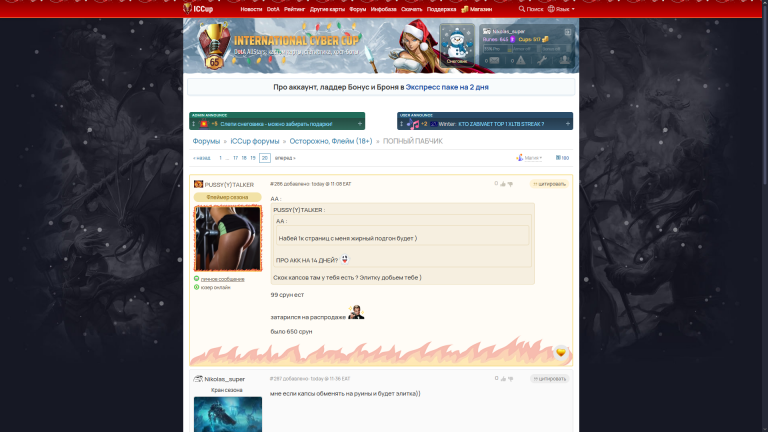 изображение 2026 01 15 135013973 png