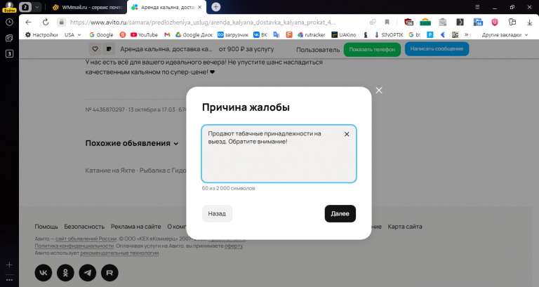 2025 10 24 20 55 17 png