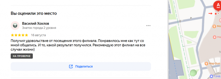 2025 08 16 15 54 42 png