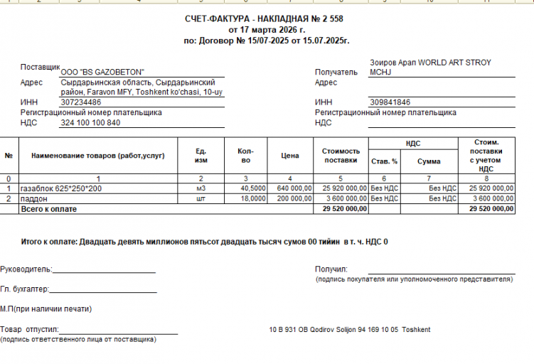 2026 03 18 18 28 36 png