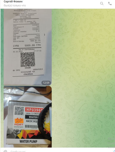 2025 12 03 16 12 03 png