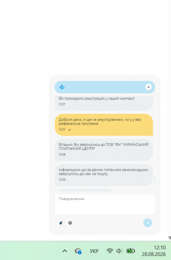 Знімок екрана 2026 08 28 121100 png