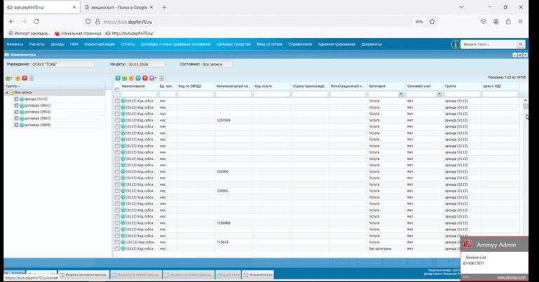 2026 03 02 10 12 40 png