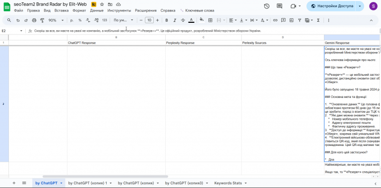 2025 12 05 19 23 34 png