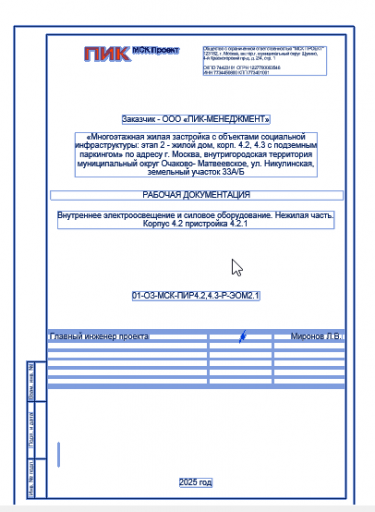 2025 06 23 11 11 53 png