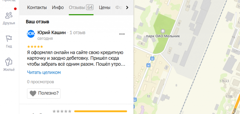 2025 11 08 17 44 40 png