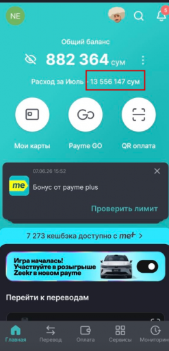 2026 07 15 14 32 47 png