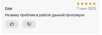 2025 09 07 15 25 36 png